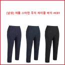 [남성] 여름 스타런 무지 싸이클 바지 #C01 이미지