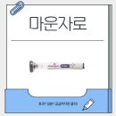 창원세계로약국 네이버블로그