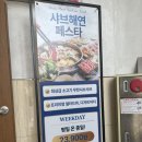 해연 | 광안리 샤브해연 후기, 오션뷰 소고기 무한샤브 솔직 점심회식 리뷰