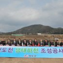 청도천잔디체육공원 이미지