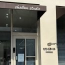 대전 찬란스튜디오 돌 촬영 후기 / 대전 가성비 돌 사진
