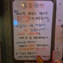 황금돼지 노래연습장 | 을지로 술집 황금마차 분위기 맛집 을지로데이트로 좋아요