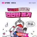 뽑기클럽 이미지