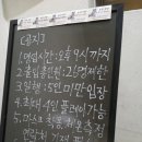 메인 당구클럽 이미지