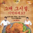 비비큐(BBQ) 이미지