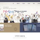 국가유공자회관 뉴시스