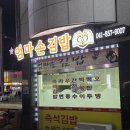 전막1길 이미지