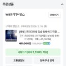 의상디자인 초급C | #오산 TSN 테마잠수풀 WS프리다이빙 원데이 단독 체험 내돈내산 후기
