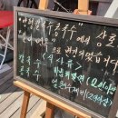 일미면옥 이미지
