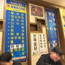 황제세꼬시 이미지