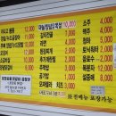 궁전숯불닭갈비곰장어 이미지