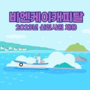 비엔케이(BNK)캐피탈 이미지