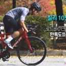 림바이크 이미지