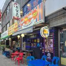 수변로52번길 | 부개역 치킨 맛집/ 치킨선도부