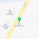 법무사양성룡사무소