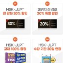 재미있는여행중국어 | [공부] 중국여행 준비하면서 시작한 여행중국어, 중국어회화 후기