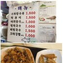 원분식 이미지
