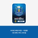 스마일당구 이미지