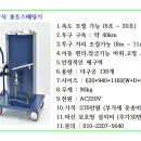 야구연습장비 롱토스 머신 판매 합니다 이미지