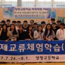 양청고등학교 이미지