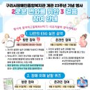 구리시장애인종합복지관 이미지