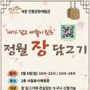 전통문화체험관 이미지