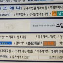 소담촌약수점