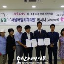 서울버팀치과의원 이미지