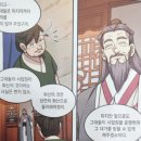 화산건재 이미지