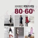 패션패밀리 이미지