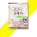 구가네식품