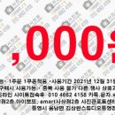 동피랑사진관