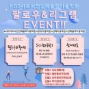 케이비에스아트비전김해율하미용학원