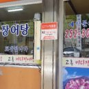 삼정자동차공업사 이미지