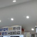 365 대기없는 약국 이미지