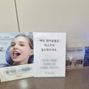 구구플란트치과의원 이미지