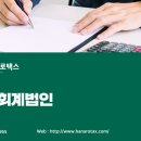 세정회계법인 이미지