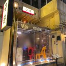 구훈 | [부산 전포 술집] 구훈 &#34;전포에서 포장마차 느낌내기&#34;