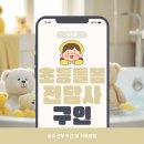 통기타 교실 / 강좌번호 19 | 초등돌봄전담사 구인 공고 및 취득방법후기