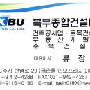 인오프라자 네이버블로그