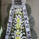 강원대학교병원장례식장 이미지