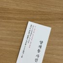 원칼라사진관 | [후기] 심플한 만삭사진촬영 스튜디오 성남 여수동 “양재동 사진관 ”