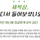 함결농장