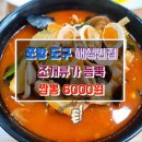 해성반점 이미지