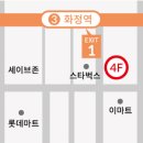 삼진한의원 이미지