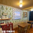 카페 - 구미시 신당1로2길 15 | 카페