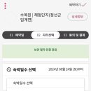산림생태문화체험단지 네이버블로그