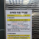 이에스길비뇨기과의원