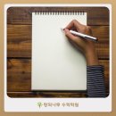 창의나무수학학원 - 안양시 만안구 박달로 430 | 창의나무수학학원