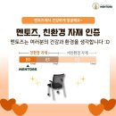 녹산멘토즈스터디카페 이미지